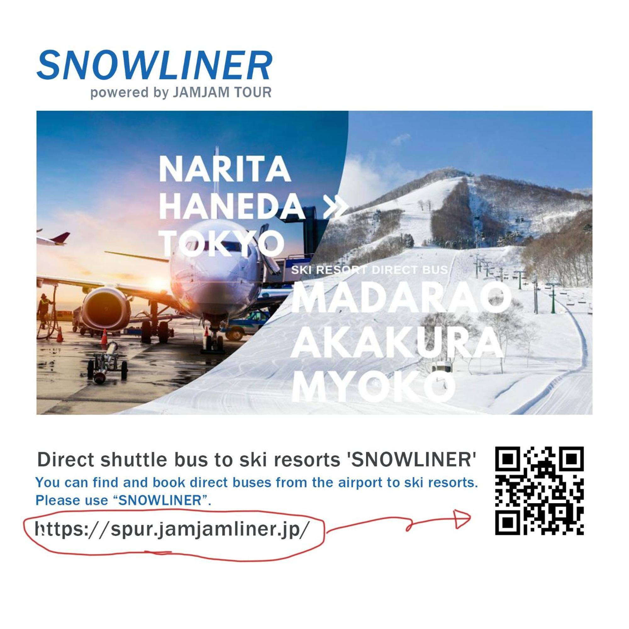 Hotel Taiko Myoko Zewnętrze zdjęcie
